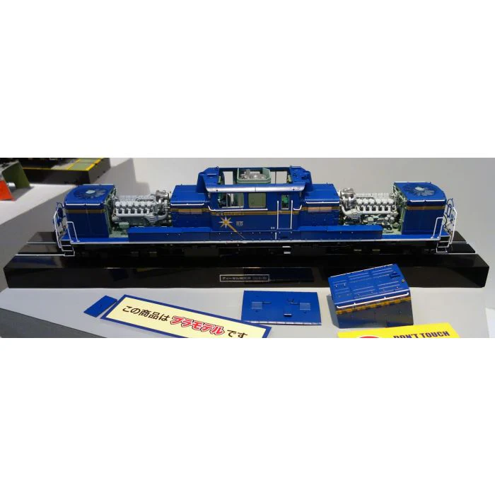Aoshima A001000 1/45 Diesel Locomotive DD51 Limited Express Hokutosei - Image 27