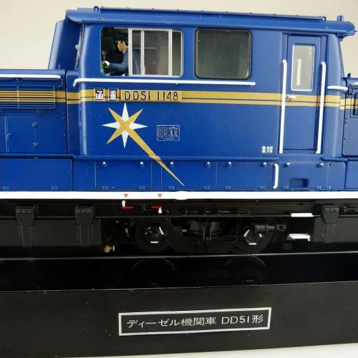 Aoshima A001000 1/45 Diesel Locomotive DD51 Limited Express Hokutosei - Image 6