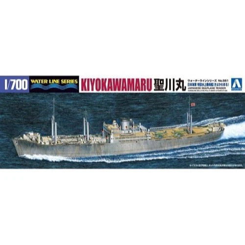 Aoshima A001240 1/700 IJN Seaplane Tender Kiiyokawa Maru