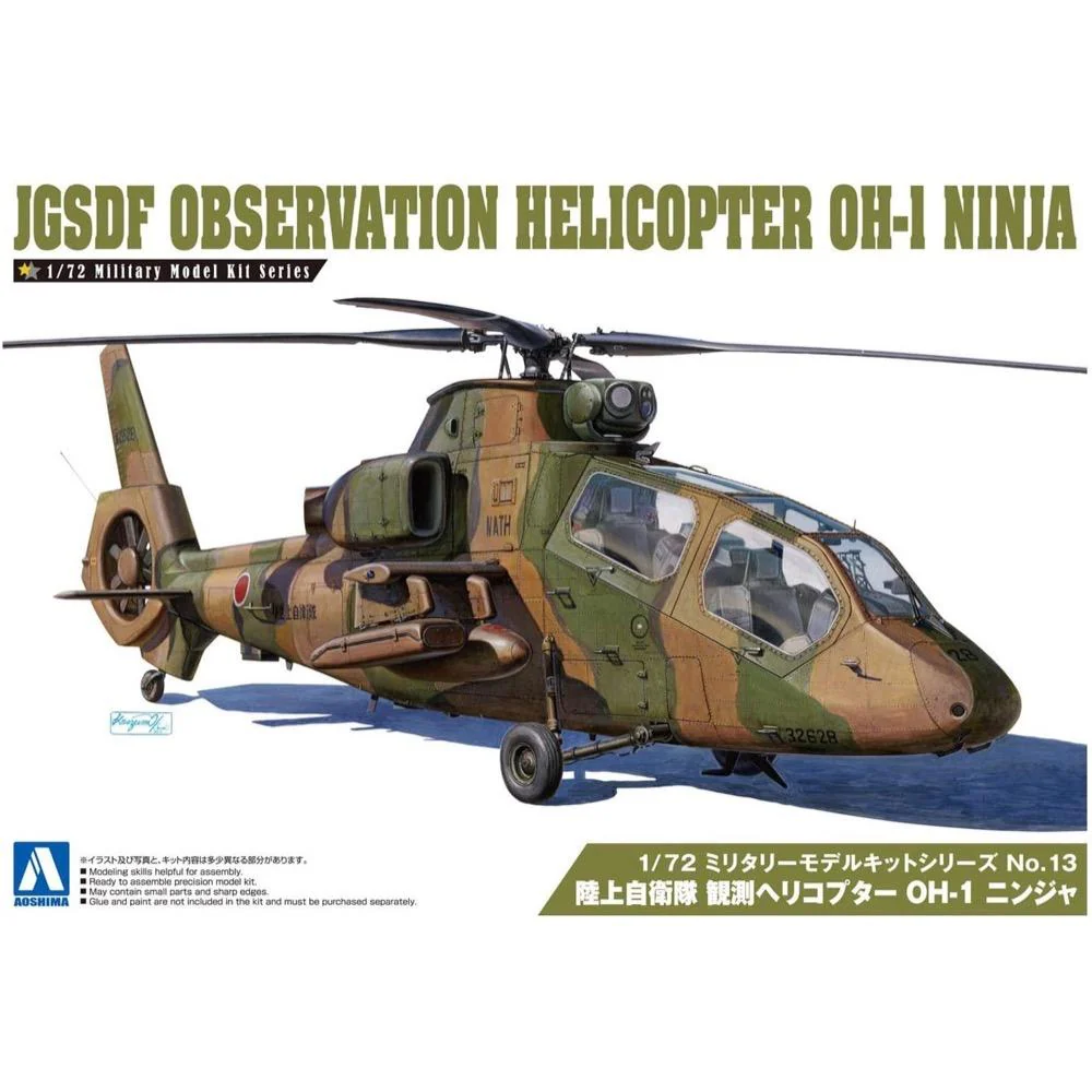 Aoshima A001434 1/72 JGSDF Observation Helicopter OH-1 Ninja