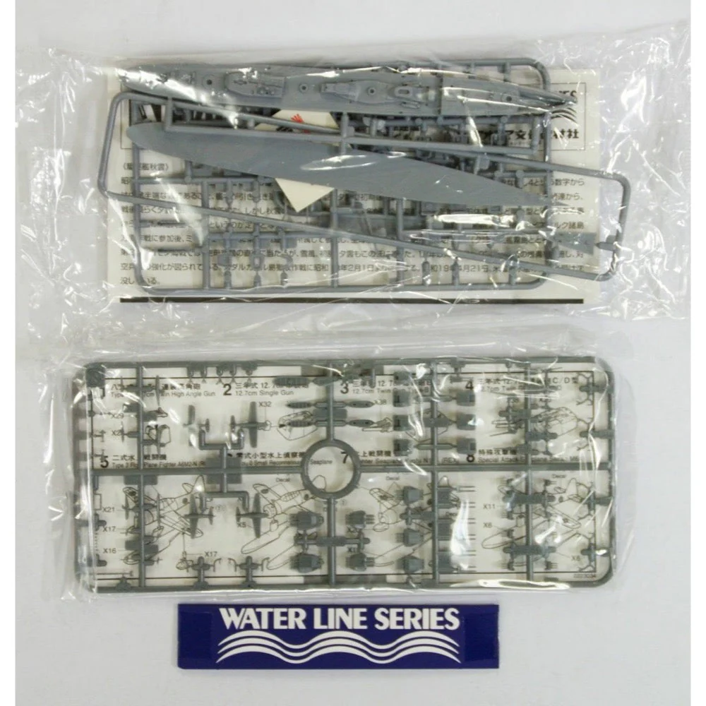Aoshima A003396 1/700 IJN Destroyer Akigumo 1942 - Image 3