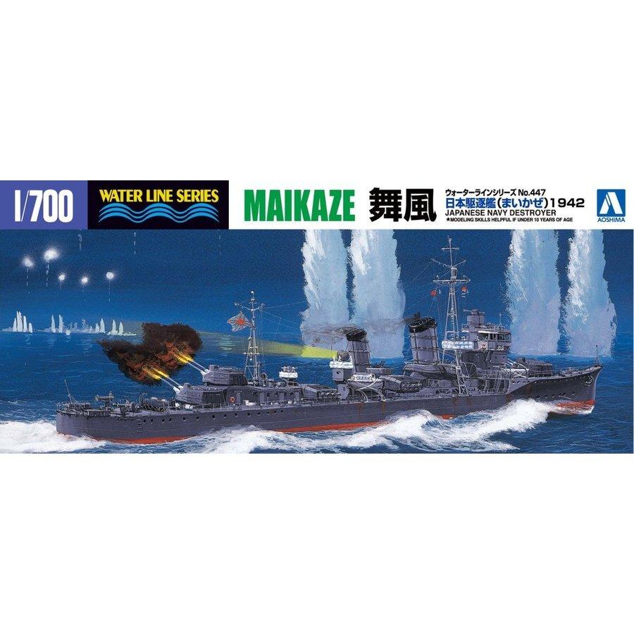Aoshima A003407 1/700 IJN Destroyer Maikaze 1942