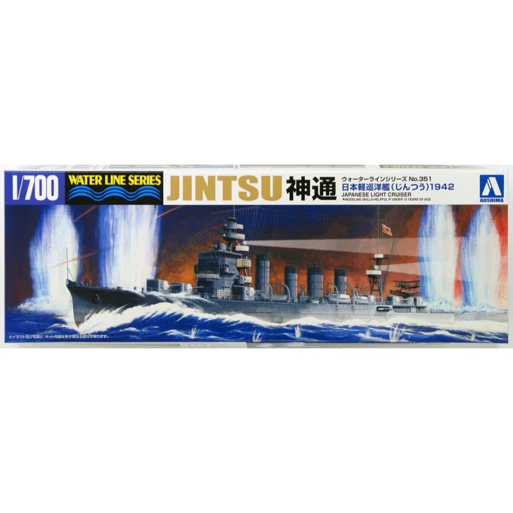 Aoshima A004009 1/700 IJN Light Cruiser Jintsu 1942 - Image 2