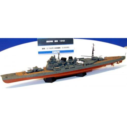 Aoshima A004537 1/700 IJN Heavy Cruiser Atago 1942 - Image 2