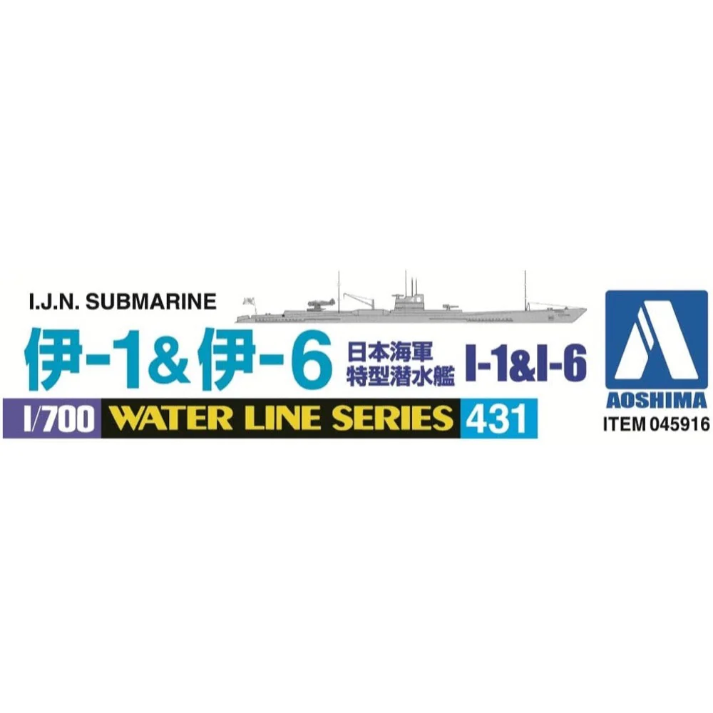 Aoshima A004591 1/700 IJN Submarine I-1 and I-6 - Image 2