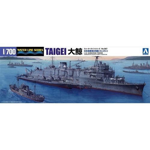 Aoshima A005183 1/700 IJN Submarine Depot Ship Taigei