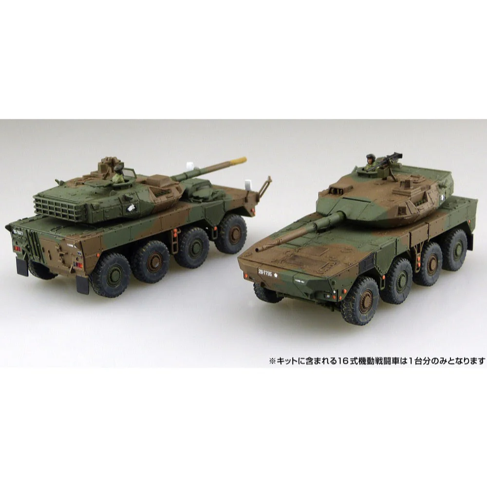 Aoshima A005684 1/72 JGSDF Type16 MCV Rapid Deployment Regiment - Image 4