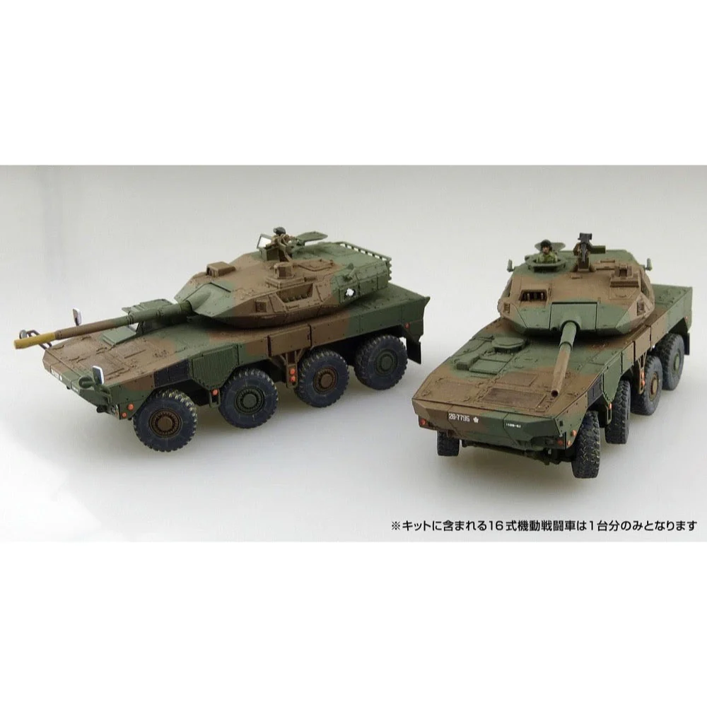 Aoshima A005684 1/72 JGSDF Type16 MCV Rapid Deployment Regiment - Image 5