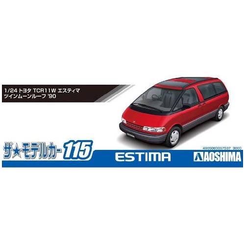 Aoshima A005753 1/24 Toyota TCR11W Estima Twin Moon Roof 1990 - Image 4