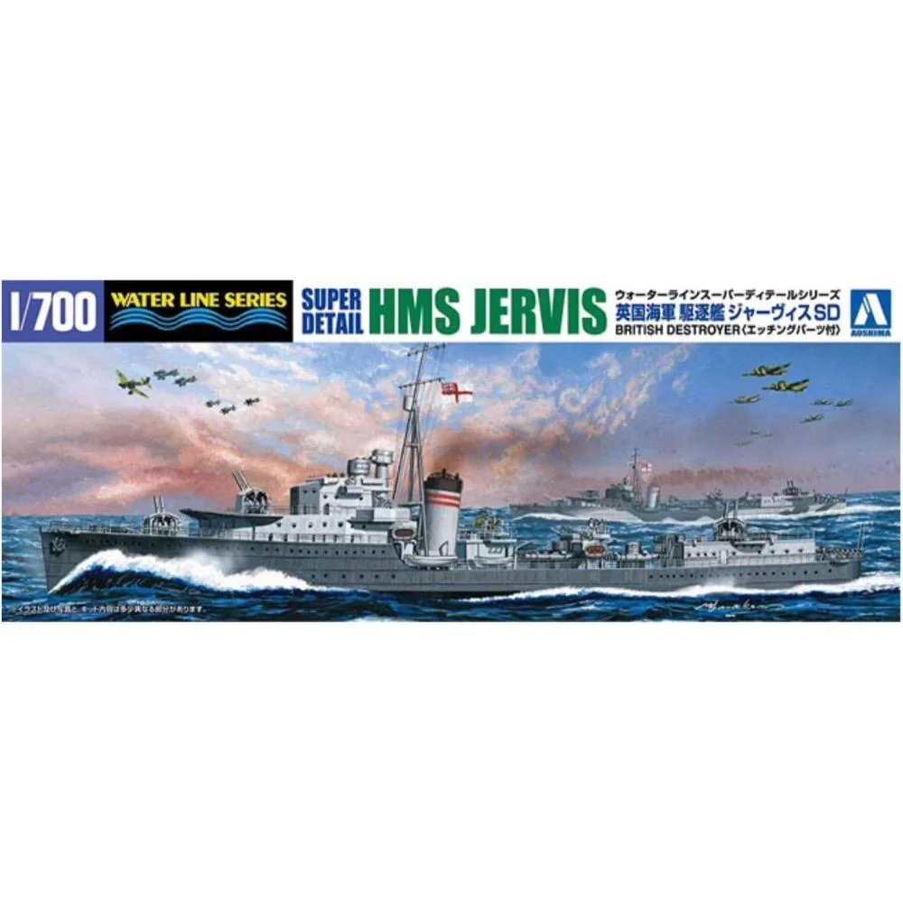 Aoshima A005766 1/700 HMS Destroyer Jervis