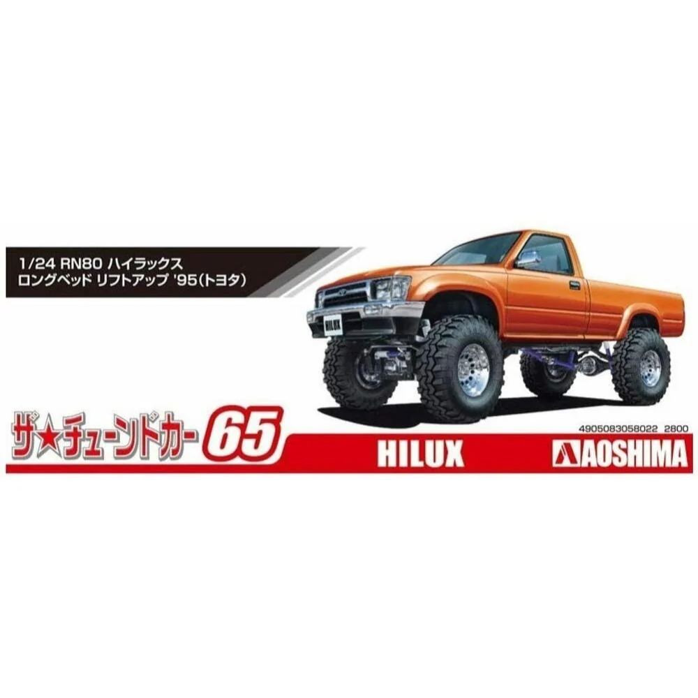 Aoshima A005802 1/24 Toyota RN80 Hilux Longbed Liftup 1995 - Image 4