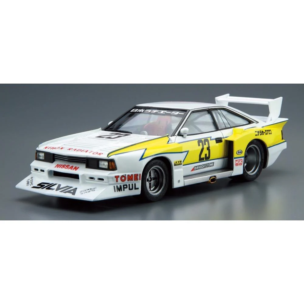 Aoshima A005830 1/24 Nissan KS110 Silvia Super Silhouette 1982 - Image 2