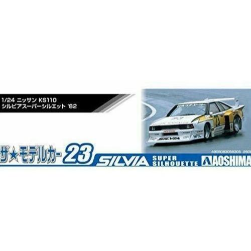 Aoshima A005830 1/24 Nissan KS110 Silvia Super Silhouette 1982 - Image 4