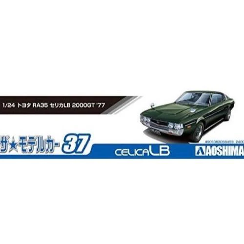 Aoshima A005845 1/24 Toyota RA35 Celicalb 2000GT 1977 - Image 4