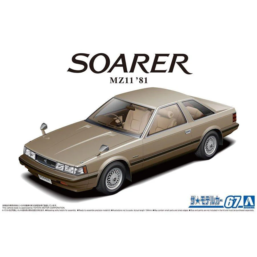 Aoshima A005847 1/24 Toyota Mz 1 1 Soarer 2800GT Extra 1981