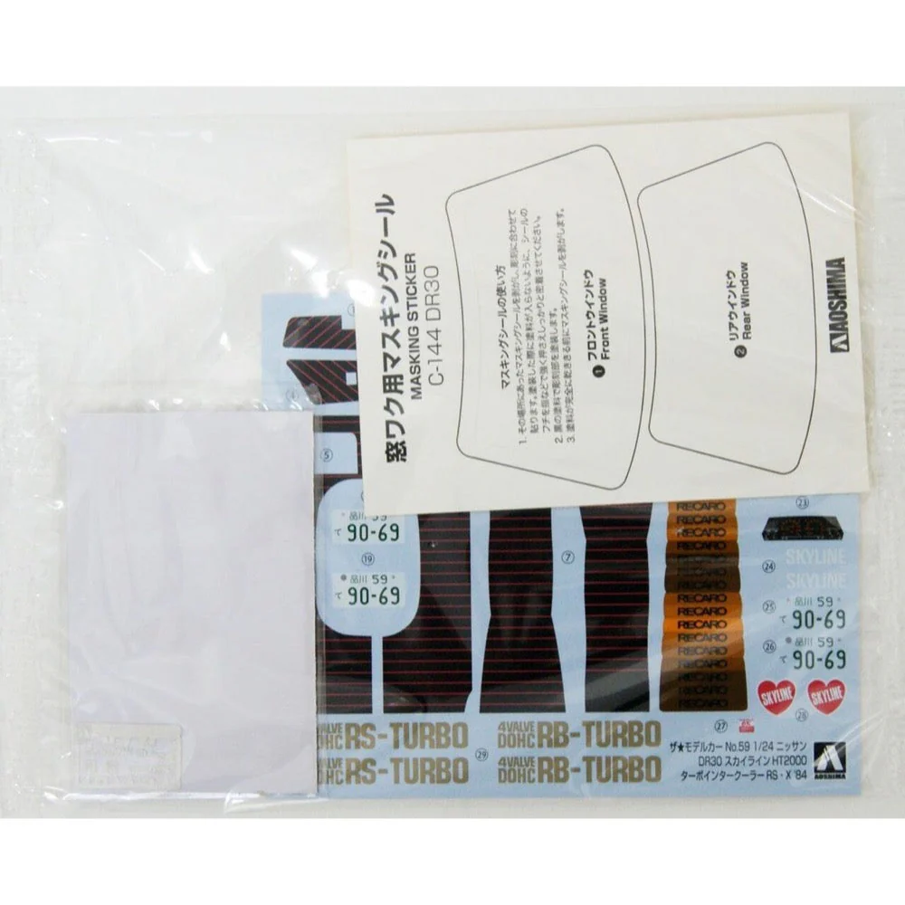 Aoshima A005878 1/24 Nissan DR30 Skyline HT2000 Turbo Intercooler RS X 1984 - Image 6