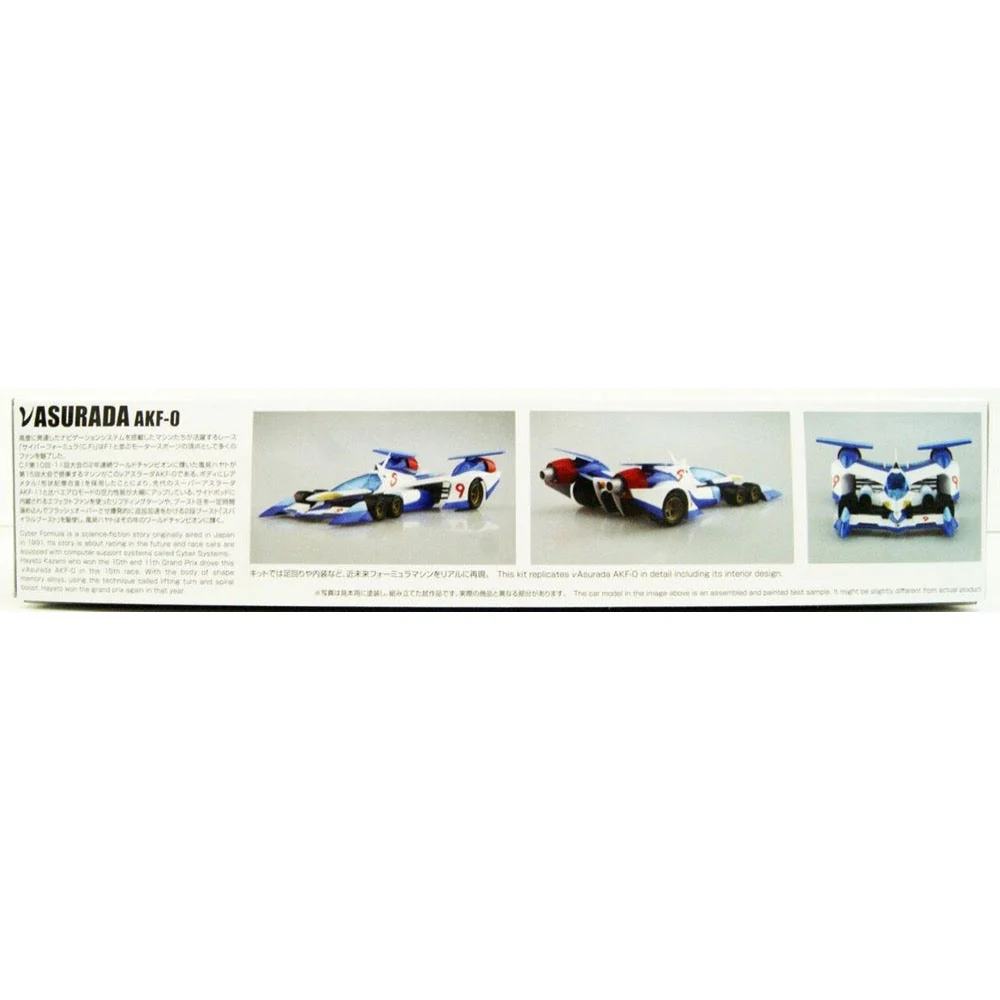 Aoshima A005903 1/24 Nu Asurada AKF-0 Cyber Formula - Image 6