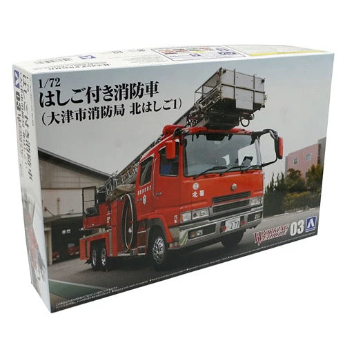 Aoshima A005970 1/72 Fire Ladder Truck OTSU Municipal Fire Department - Image 2