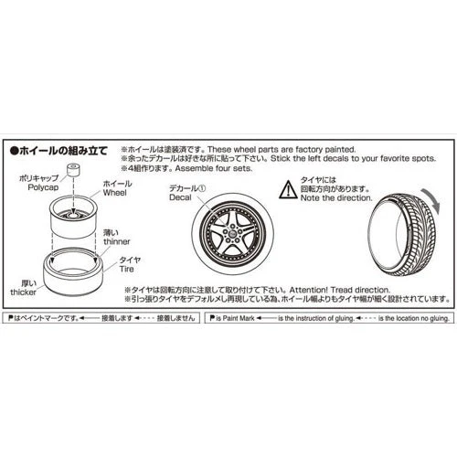 Aoshima A006112 K-Break Hybreed Fivesta 18inch - Image 4