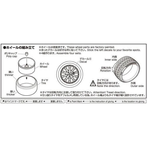 Aoshima A006115 1/24 K-Break Level Over Delta X 19inch - Image 4