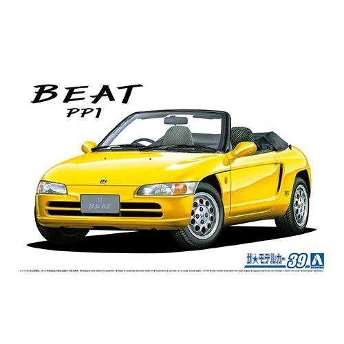 Aoshima A006153 1/24 Honda PP1 Beat 1991 - Image 4