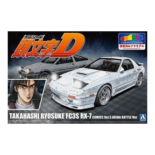 Aoshima A006248 1/24 Initial D Takahashi Ryosuke FC3S RX-7 Comics Vol.5 Akina Battle Version - Image 4