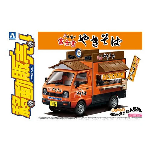 Aoshima A006406 1/24 Fujinomiya Yakisoba - Image 2