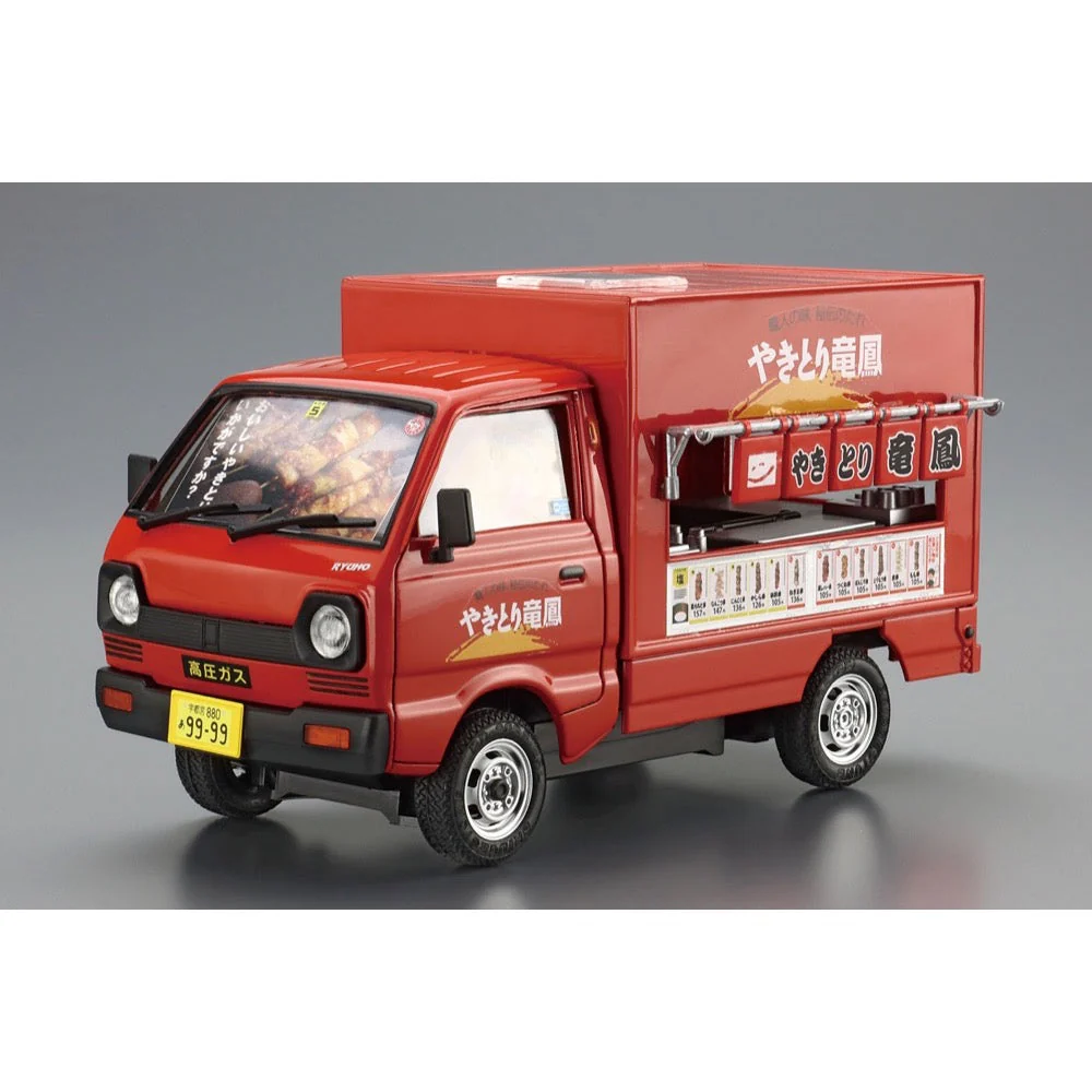 Aoshima A006407 1/24 Yakitori Ryuho - Image 3