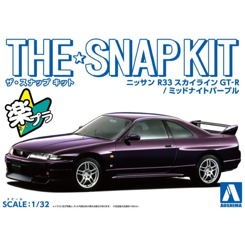 Aoshima A006454 1/32 Nissan R33 Skyline GTR Midnight Purple Snap Kit