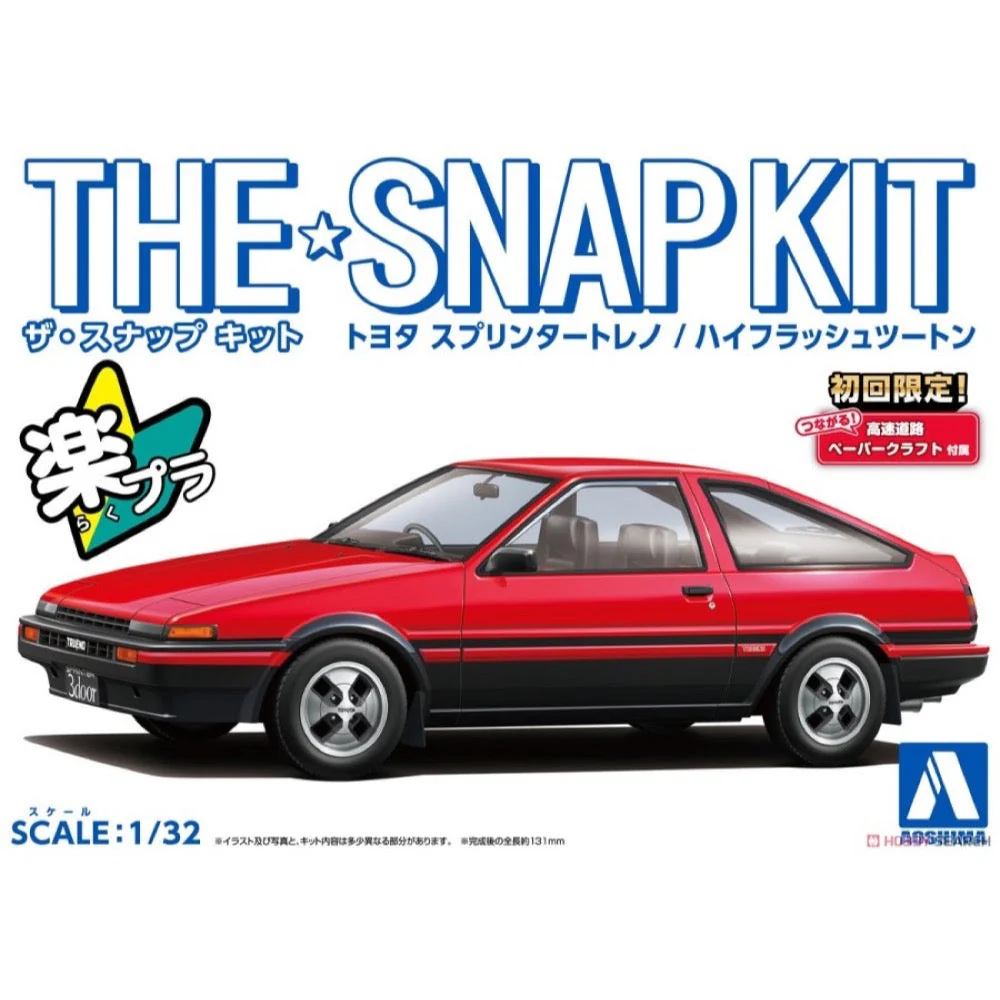 Aoshima A006468 1/32 Toyota Sprinter Trueno High-Tech Two Tone Red And Black
