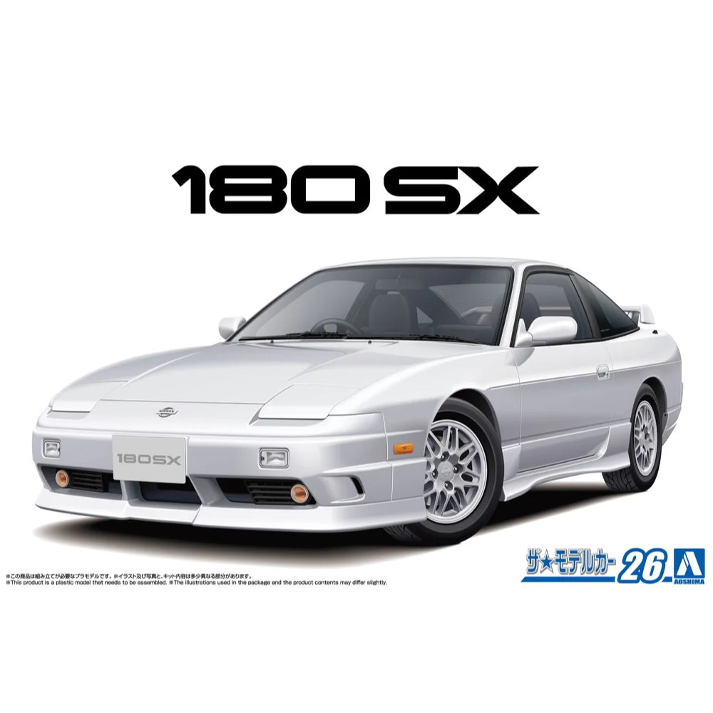 Aoshima A006491 1/24 Nissan RPS13 180SX TYPE X '96