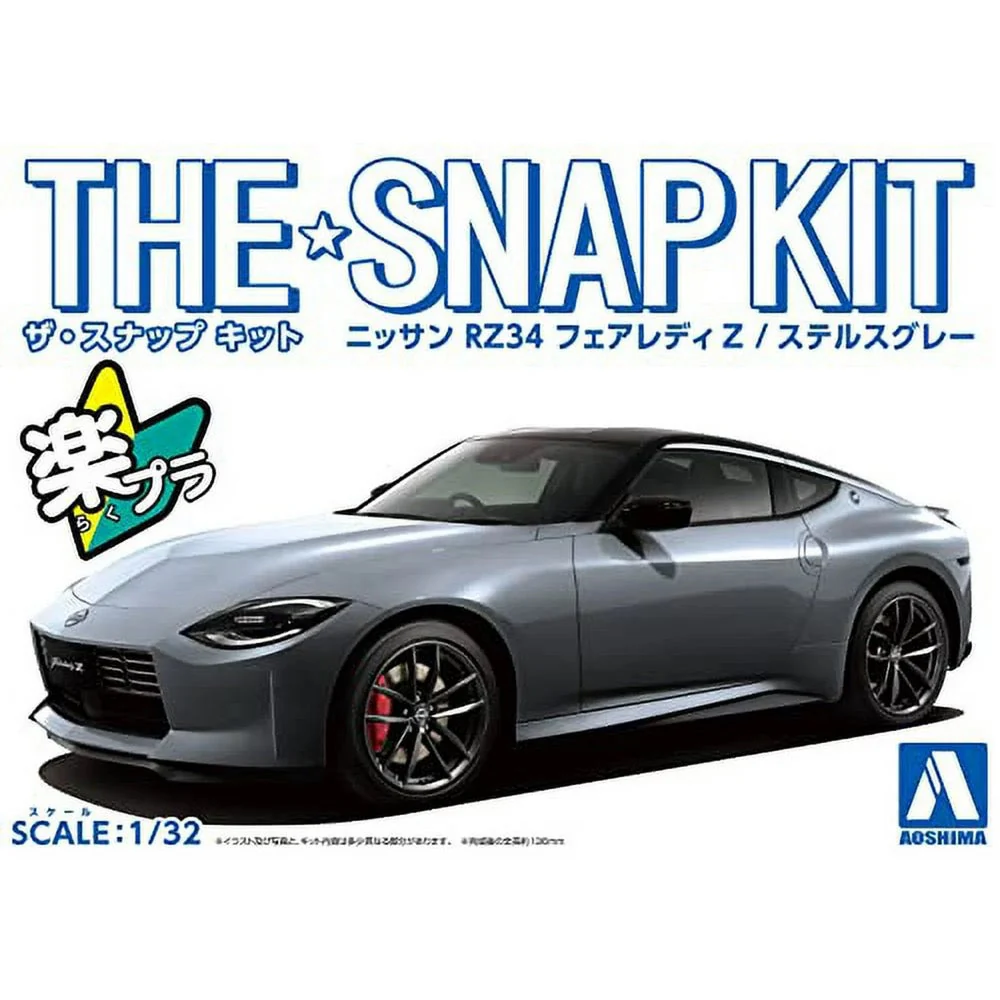 Aoshima A006503 1/32 Nissan RZ34 Fairlady Z Stealth Grey Snap Kit