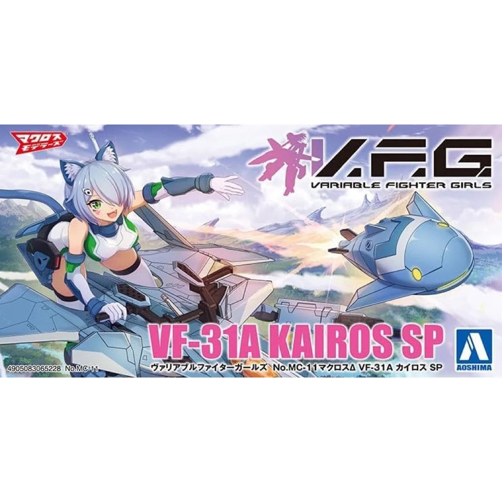 Aoshima A006522 Macross Delta Vf-31A Kairos Sp - Image 22