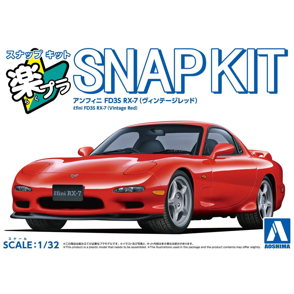 Aoshima A006551 1/32 SNAP Mazda FD3S RX-7 (Vintage Red)