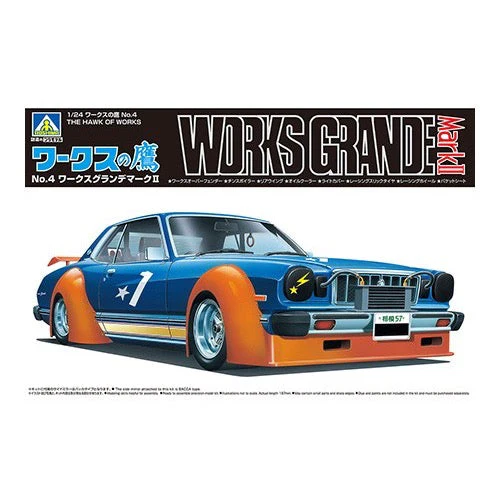 Aoshima A006652 1/24 Works Grande Mark II