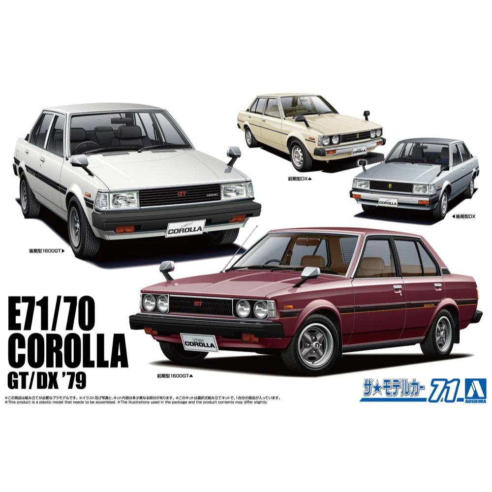 Aoshima A020101 1/24 Toyota E71/70 Corolla Sedan GT/DX '79