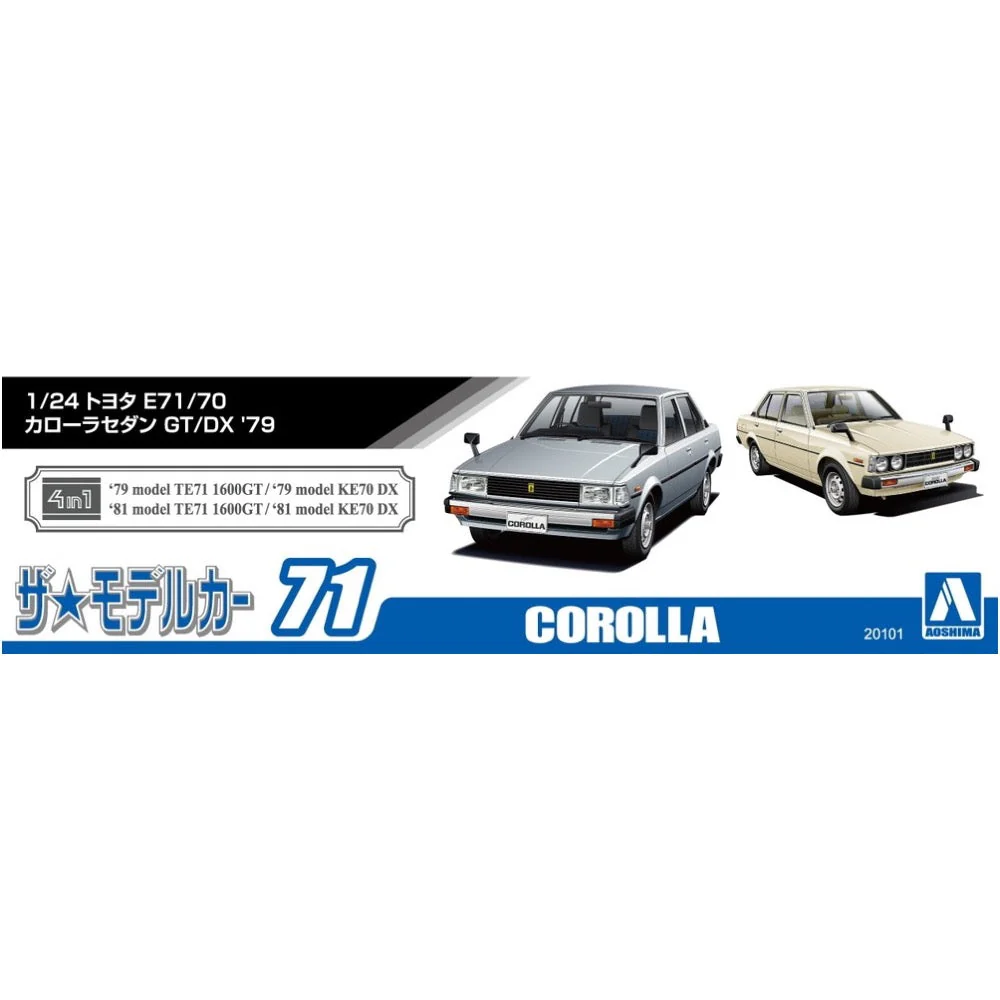 Aoshima A020101 1/24 Toyota E71/70 Corolla Sedan GT/DX '79 - Image 7