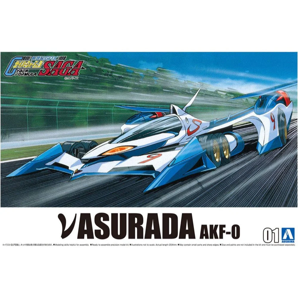 Aoshima A020218 1/24 V asurada Akf-0