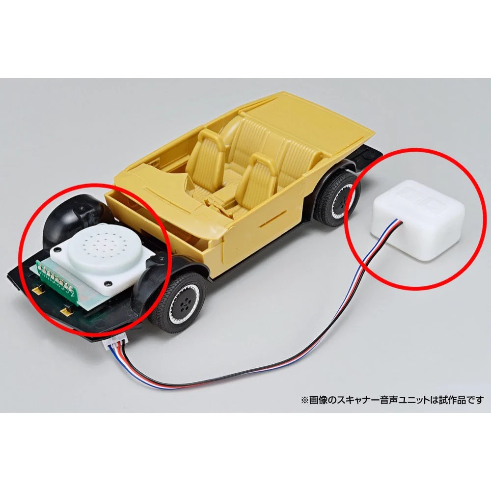 Aoshima A06560 1/24 Knight Rider Knight 2000 K.I.T.T. Season I Scanner and Sound Unit - Image 6