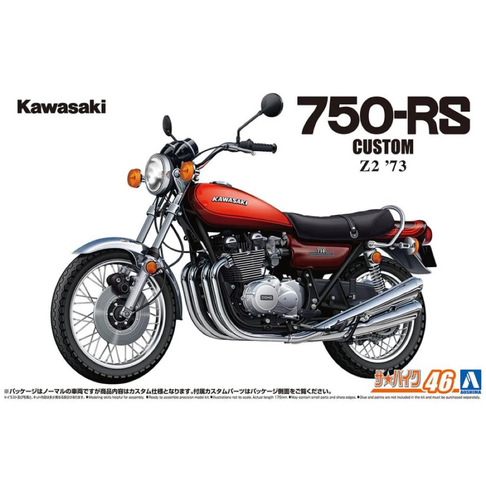 Aoshima A06676 1/12 Kawasaki Z2 750Rs 73 Custom