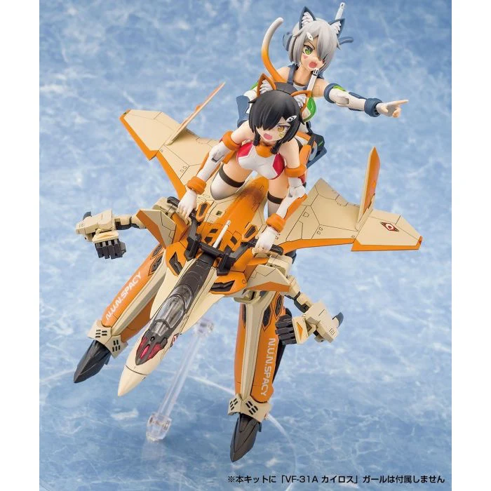 Aoshima A005770 VFG VF-31D Skuld Macross Delta - Image 9