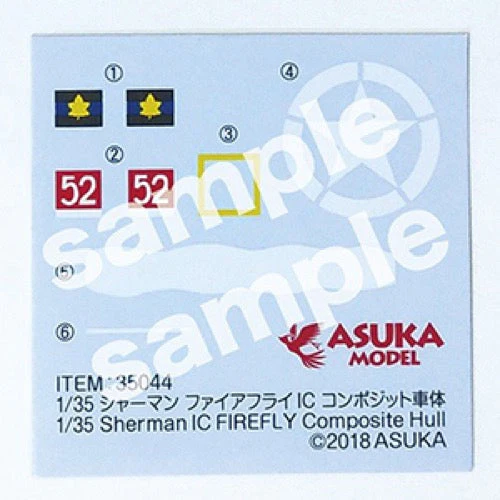 Asuka 35044 1/35 British Sherman IC Firefly Composite Hull - Image 4