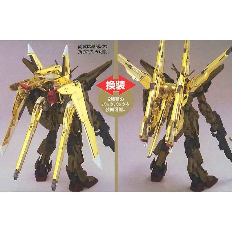 Bandai 5056816 1/100 Akatsuki Oowashi Shiranui Exclusive Gundam Seed Destiny - Image 10