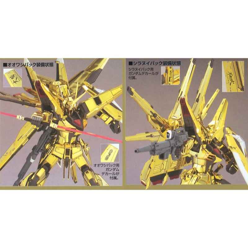 Bandai 5056816 1/100 Akatsuki Oowashi Shiranui Exclusive Gundam Seed Destiny - Image 11