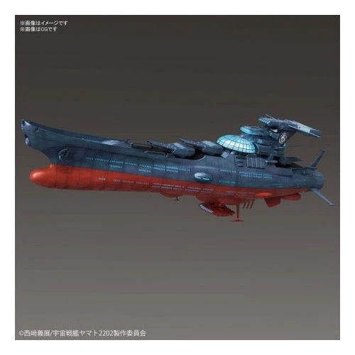 Bandai 50553401 1/1000 Experimental Ship Of Transcendental Dimension Ginga Space Battleship Yamato 2202 - Image 3