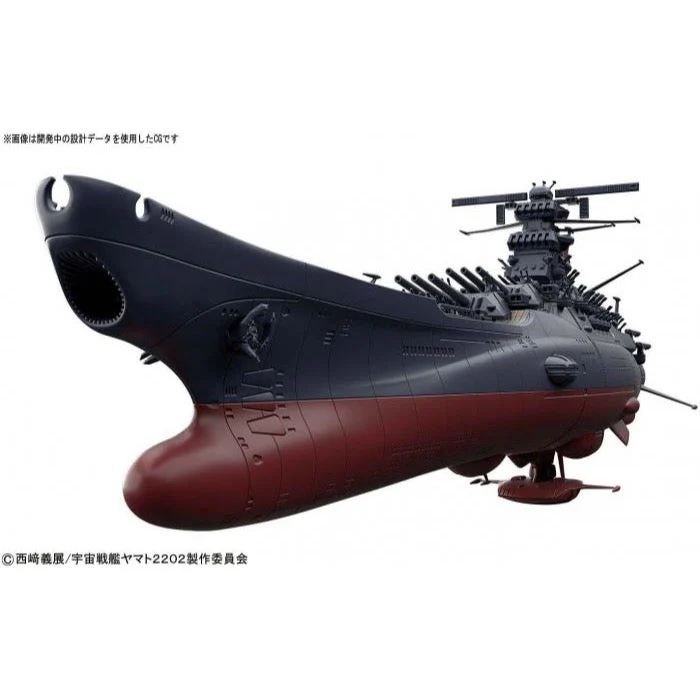 Bandai 50567631 1/1000 Space Battleship Yamato 2202 Final Battle Version