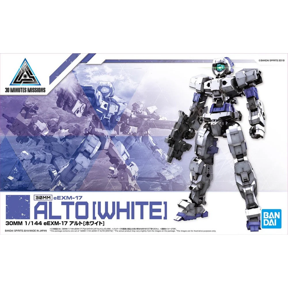 Bandai 5057778 1/144 eEMX-17 Alto White 30MM