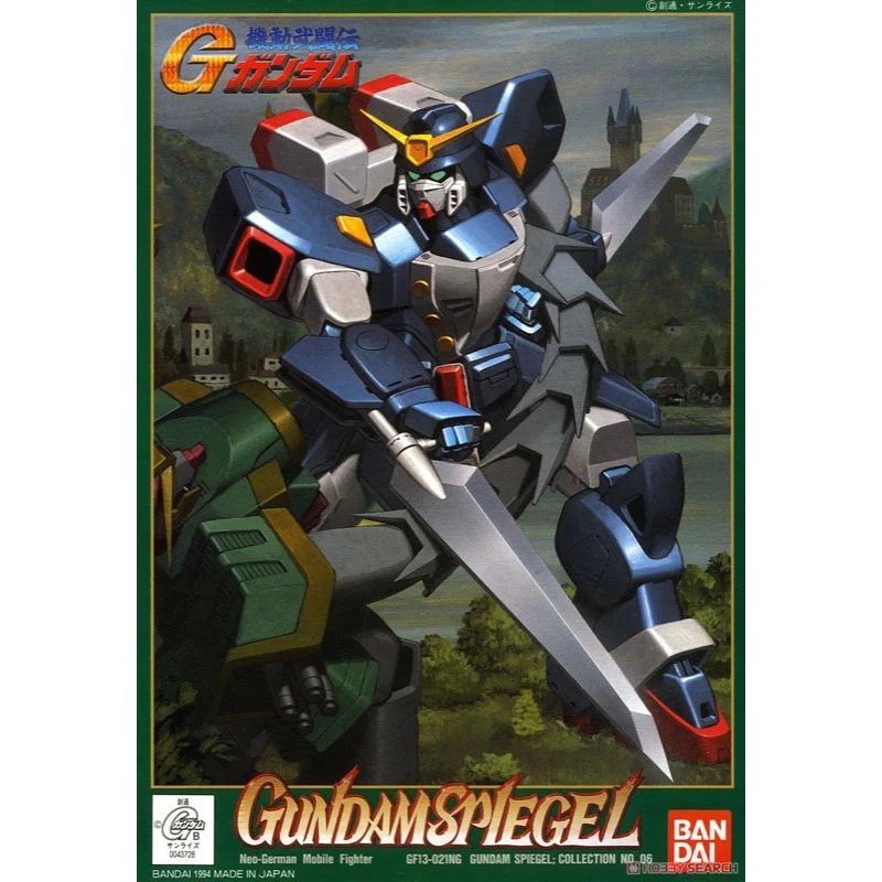 Bandai 5059036 HG 1/144 Spiegel G Gundam