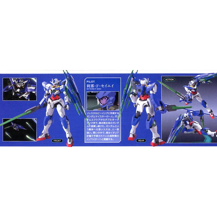 Bandai 5058784 HG 1/144 00 Qan T Gundam 00 - Image 4