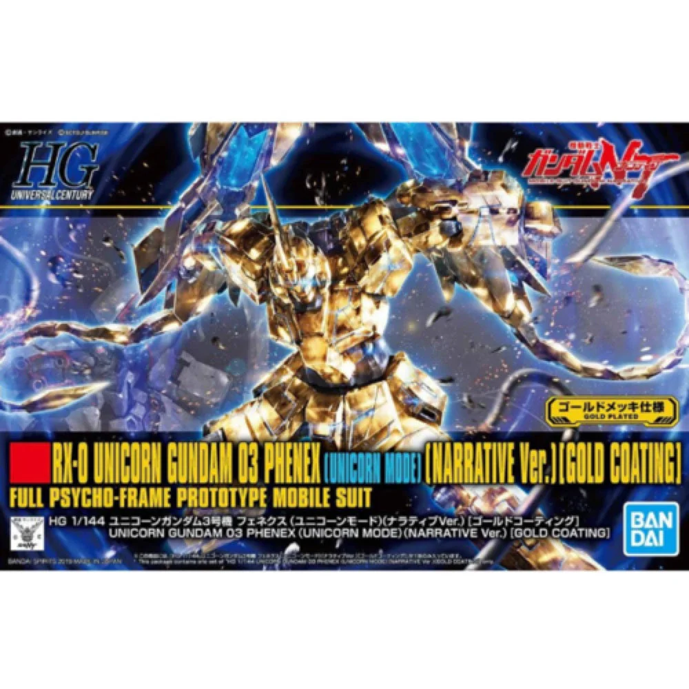 Bandai 5058087 1/144 HGUC Unicorn Gundam 03 Phenex Gundam UC